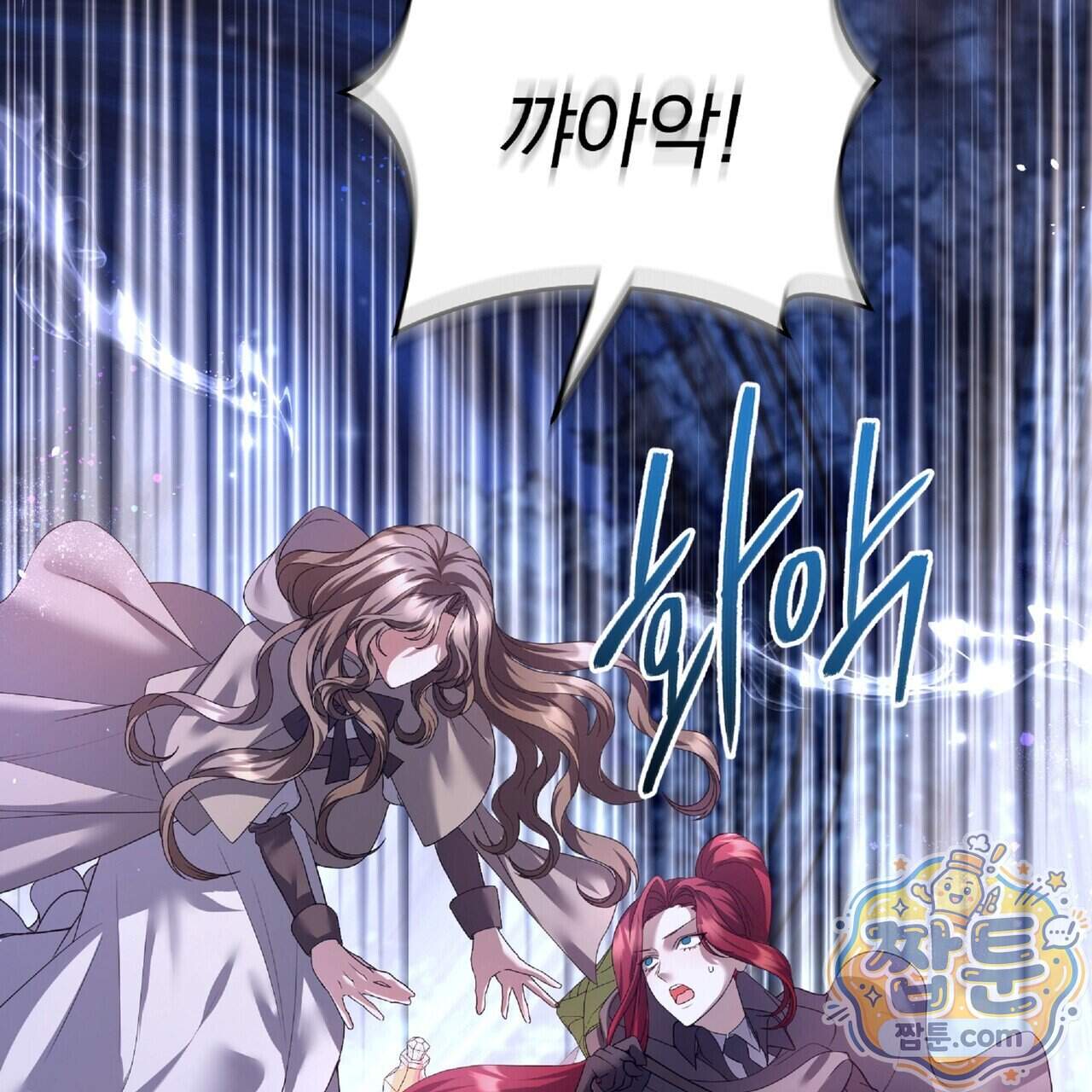살인마는 갈색머리 영애를 노린다 23화 177