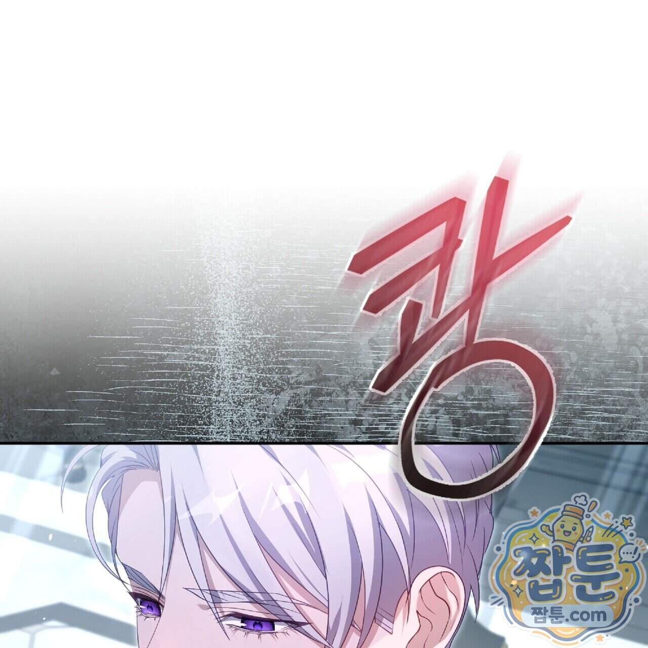 살인마는 갈색머리 영애를 노린다 26화 49