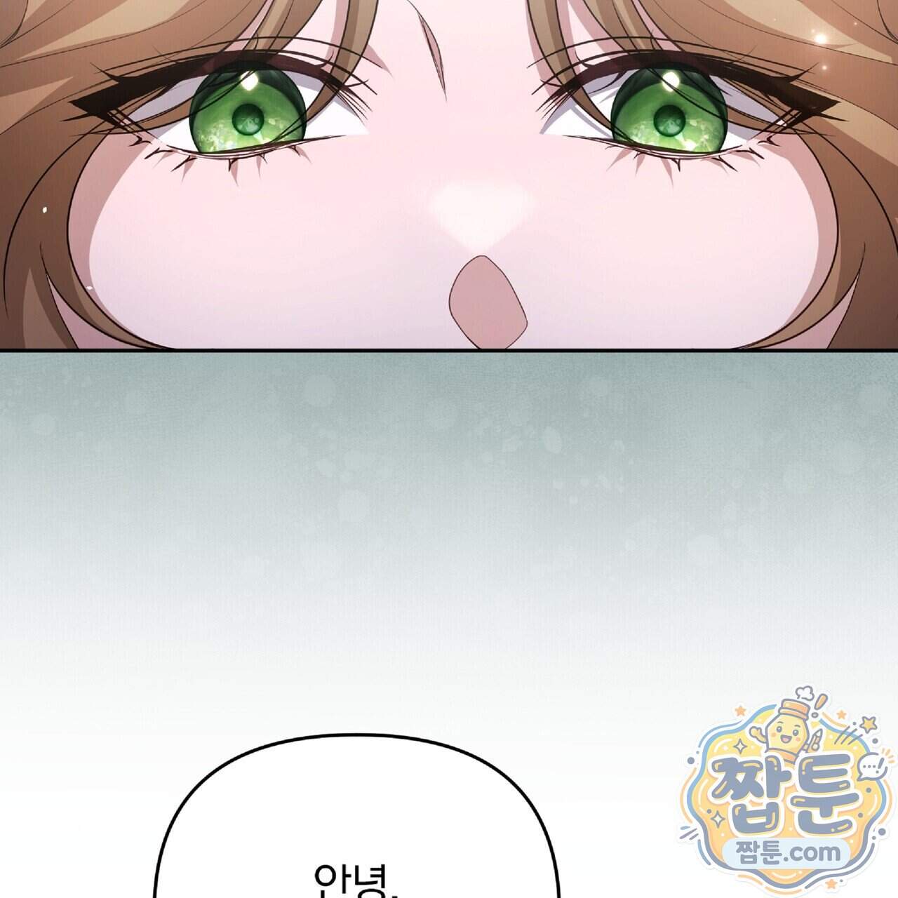 살인마는 갈색머리 영애를 노린다 26화 57