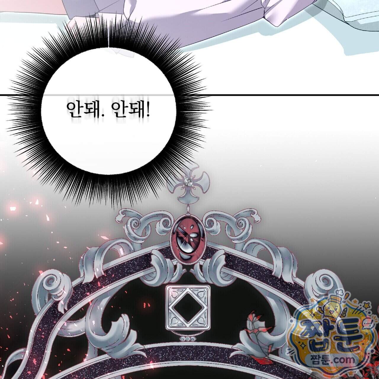 살인마는 갈색머리 영애를 노린다 26화 74