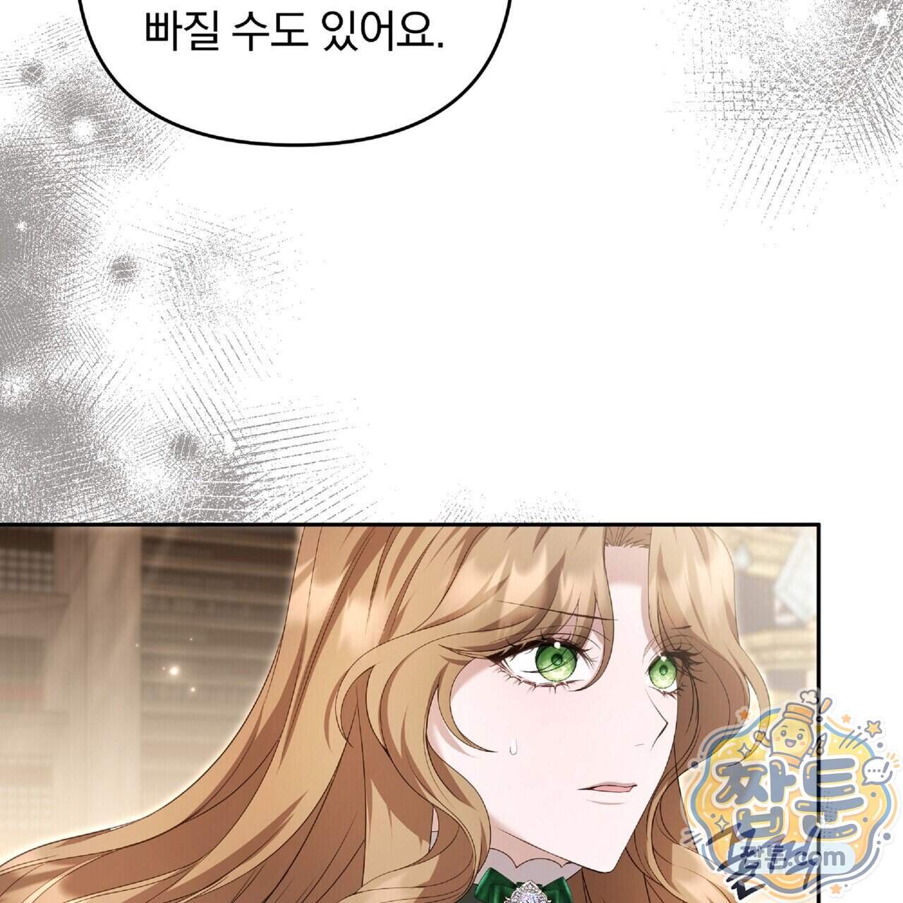 살인마는 갈색머리 영애를 노린다 26화 125