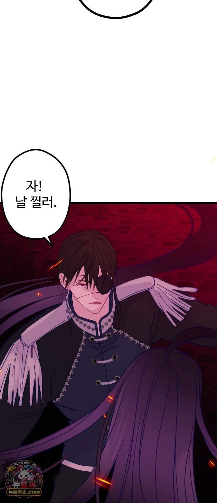 죽거나 혹은 사랑에 빠지거나 3부 34화 13