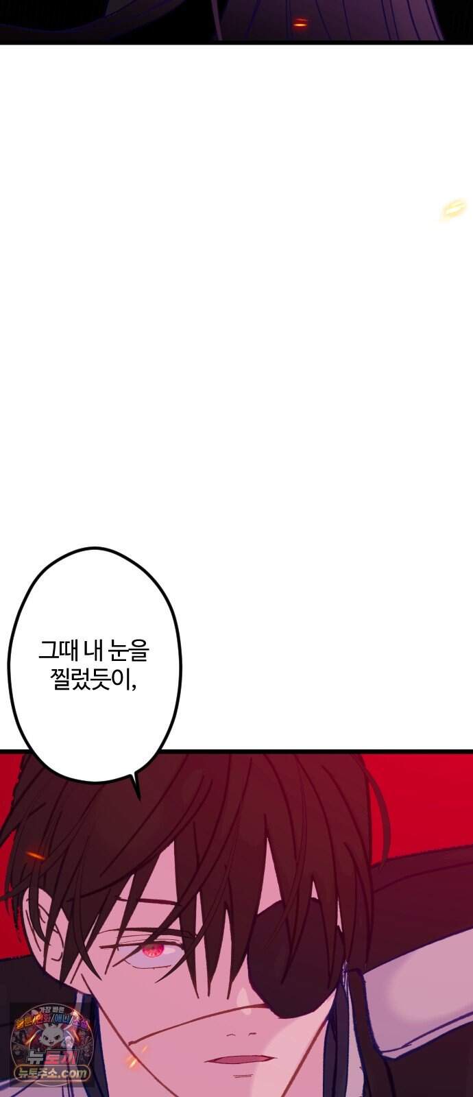 죽거나 혹은 사랑에 빠지거나 3부 34화 14