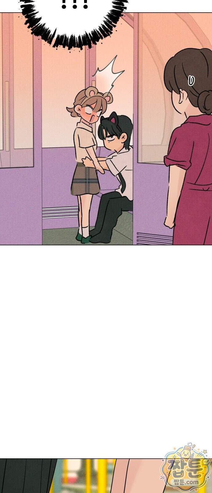 양아치의 첫사랑 39화 31