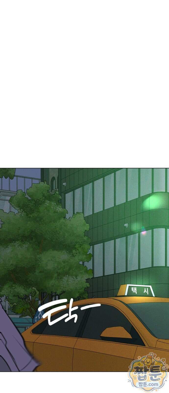 양아치의 첫사랑 39화 69