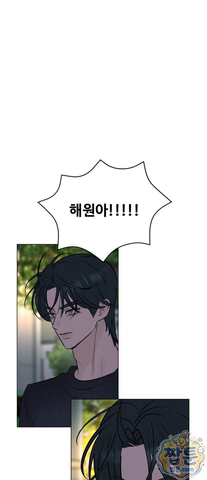 양아치의 첫사랑 39화 86
