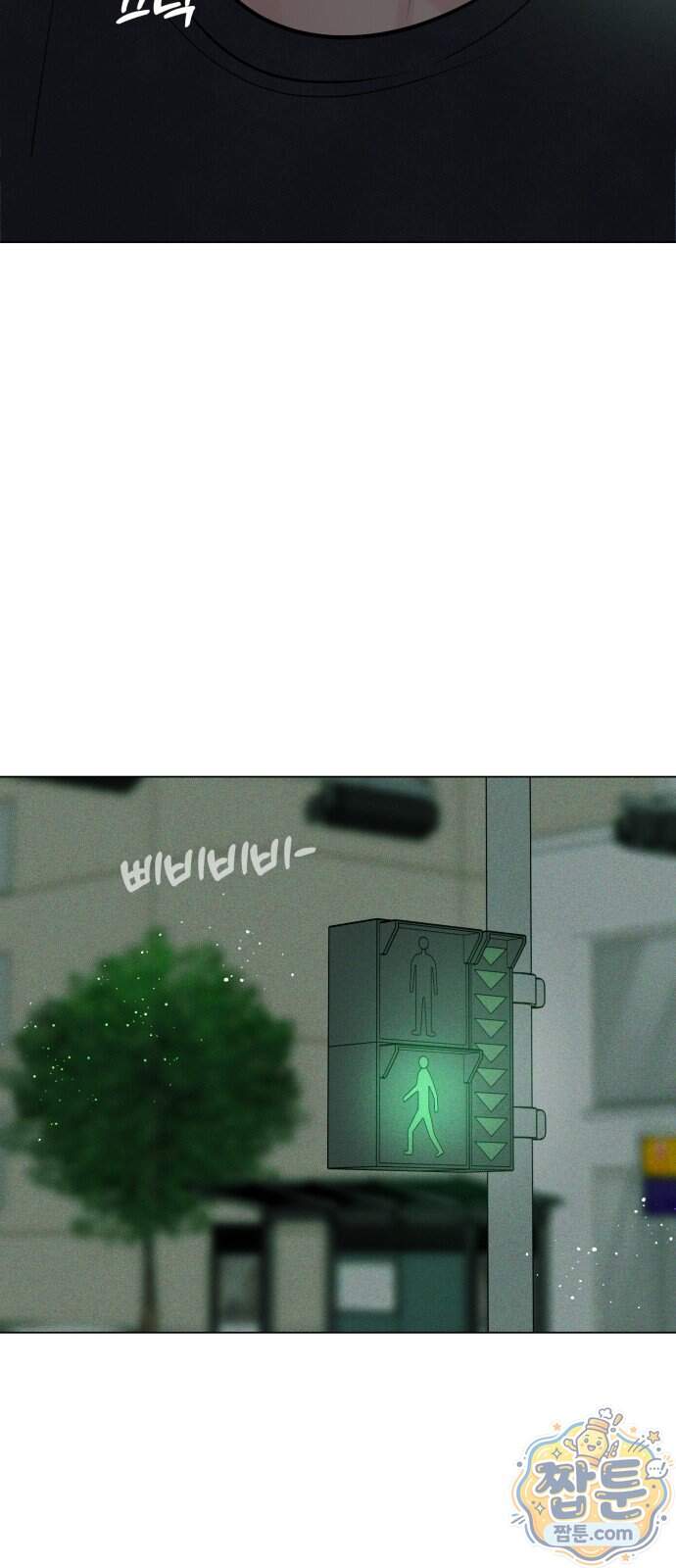 양아치의 첫사랑 39화 99