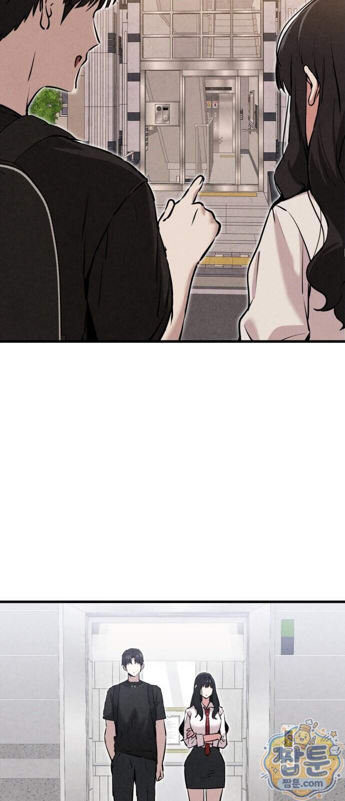 너만 보인단 말이야 21화 25