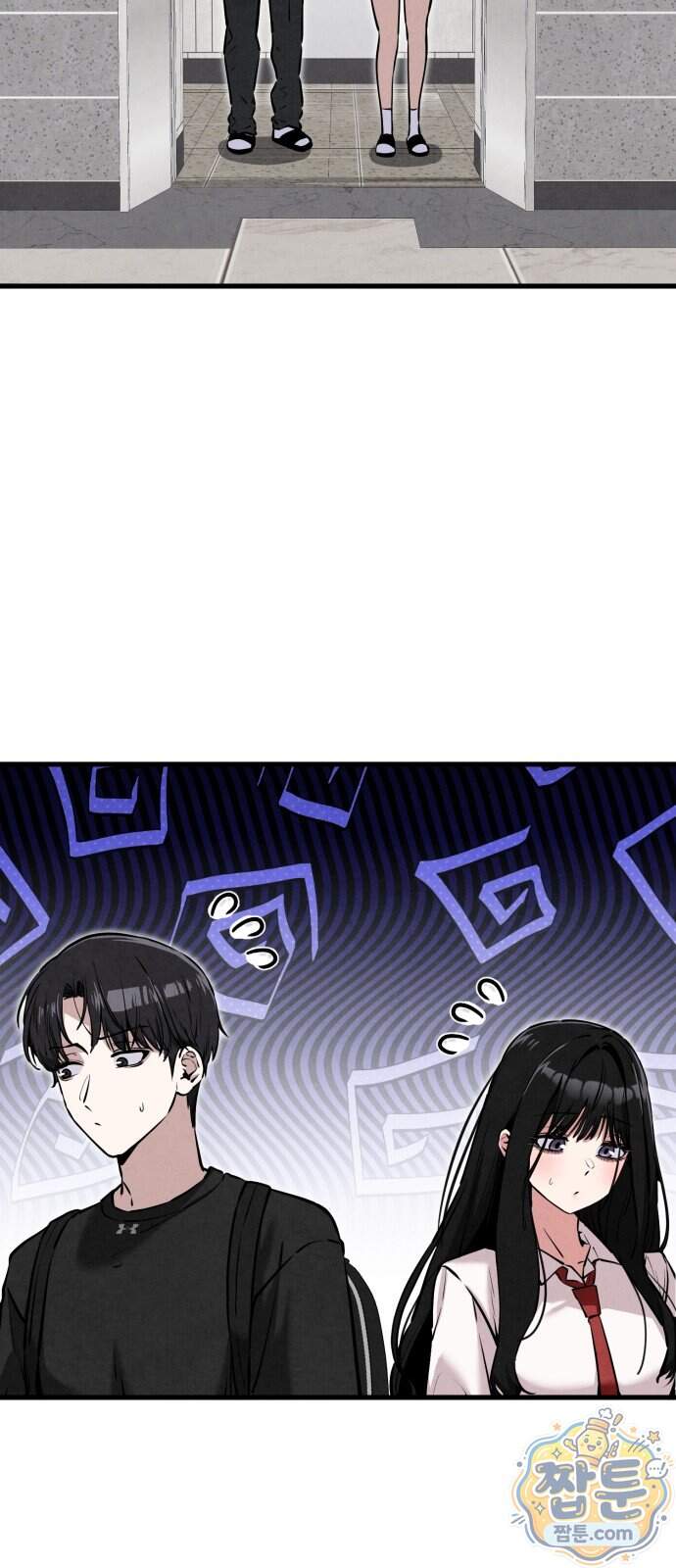 너만 보인단 말이야 21화 26