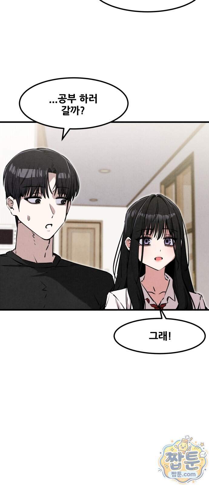 너만 보인단 말이야 21화 38