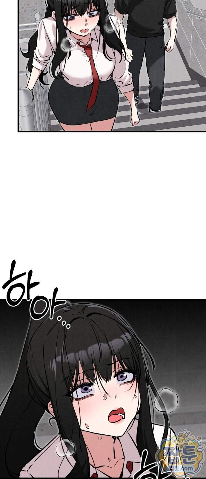 너만 보인단 말이야 21화 61