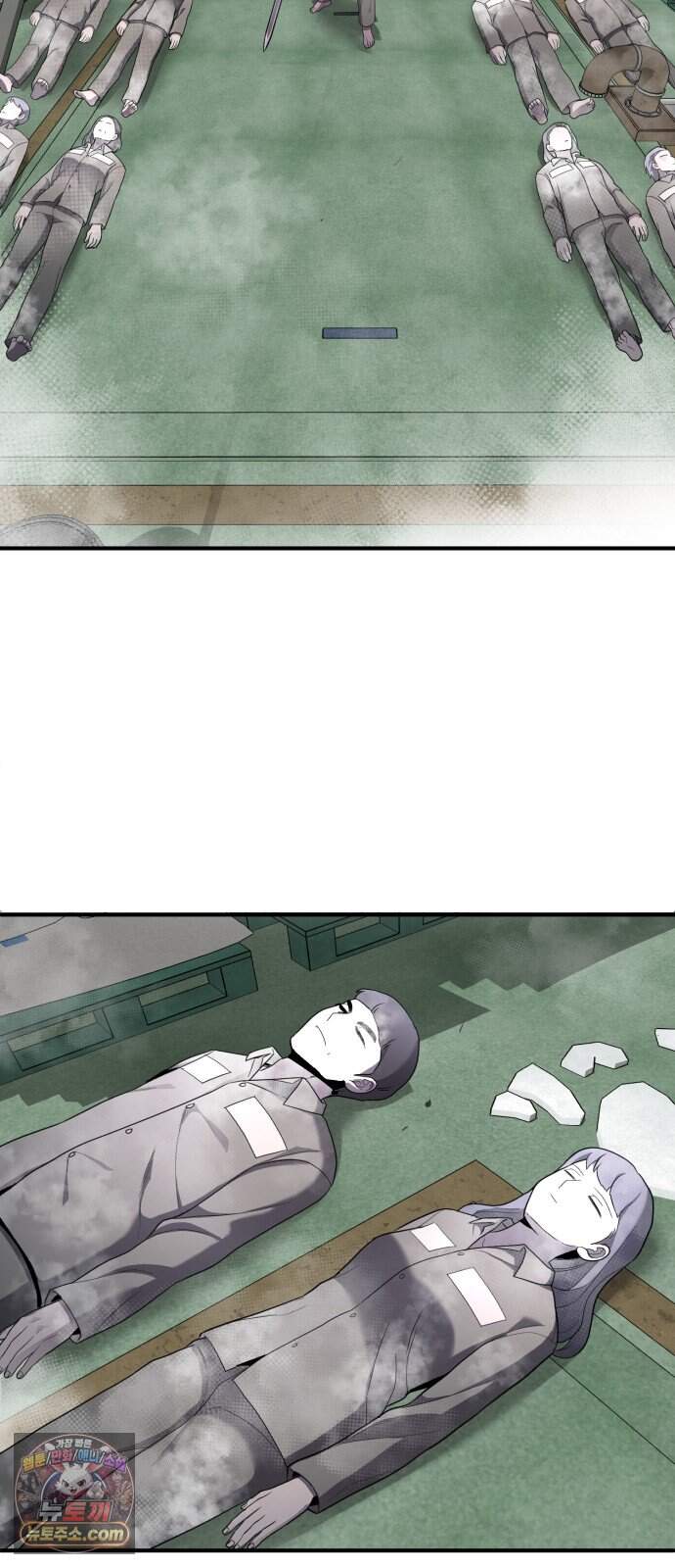 방문을 열면 그곳엔 괴물 17화 갱신 13