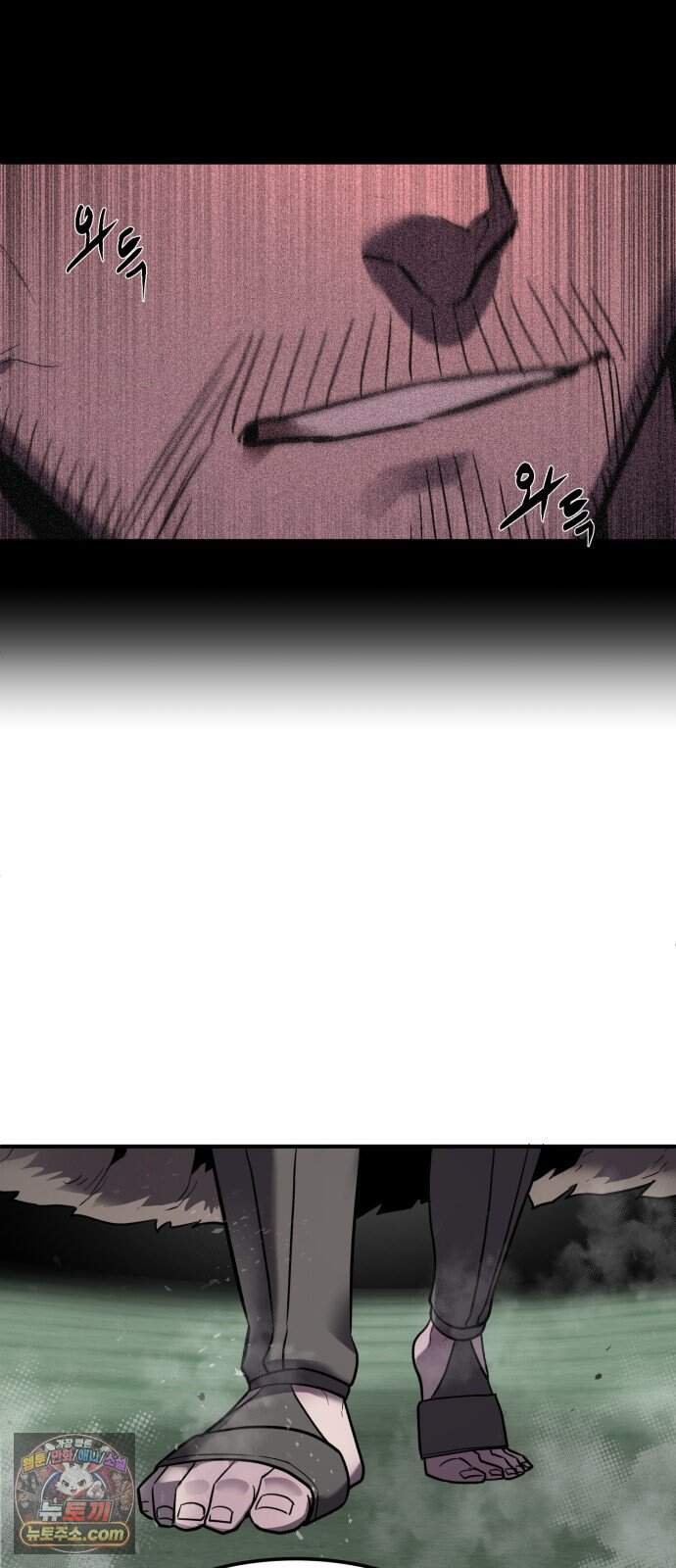 방문을 열면 그곳엔 괴물 17화 갱신 16