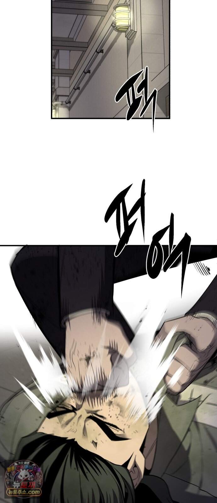 방문을 열면 그곳엔 괴물 17화 갱신 51