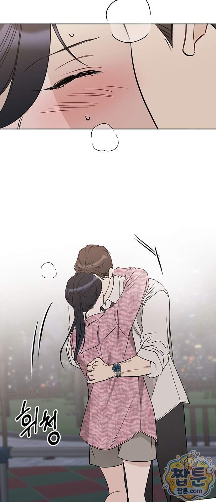 상사불상사 131화 2