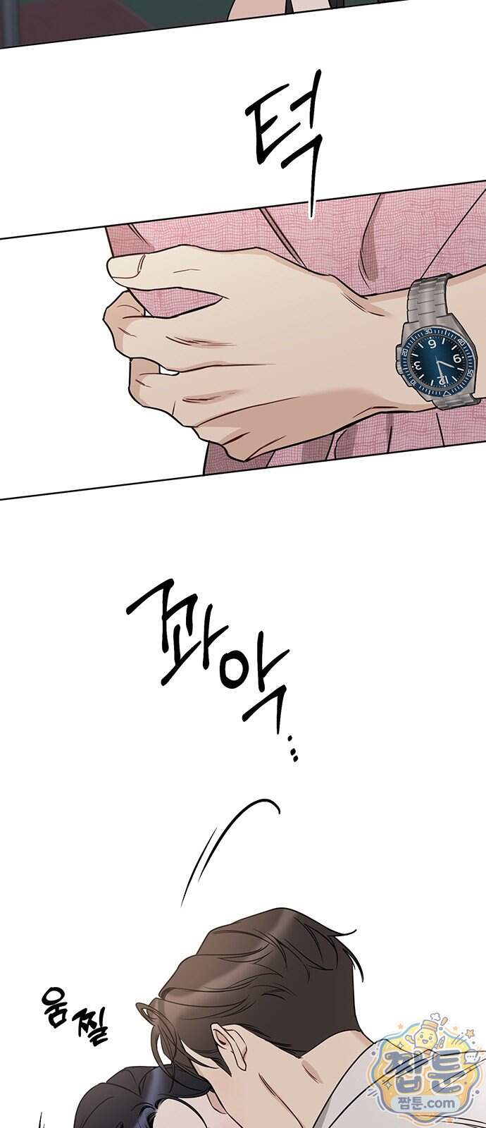 상사불상사 131화 3