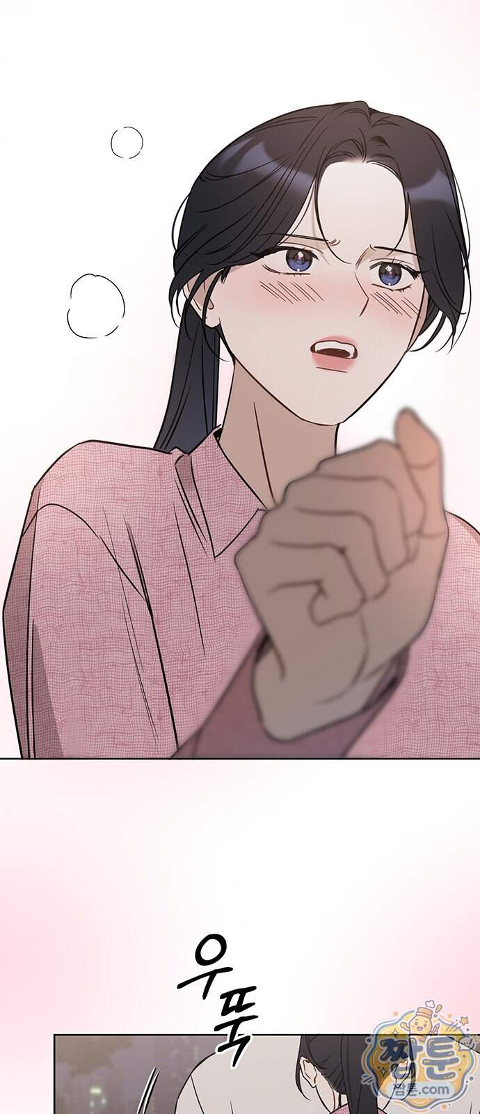상사불상사 131화 8