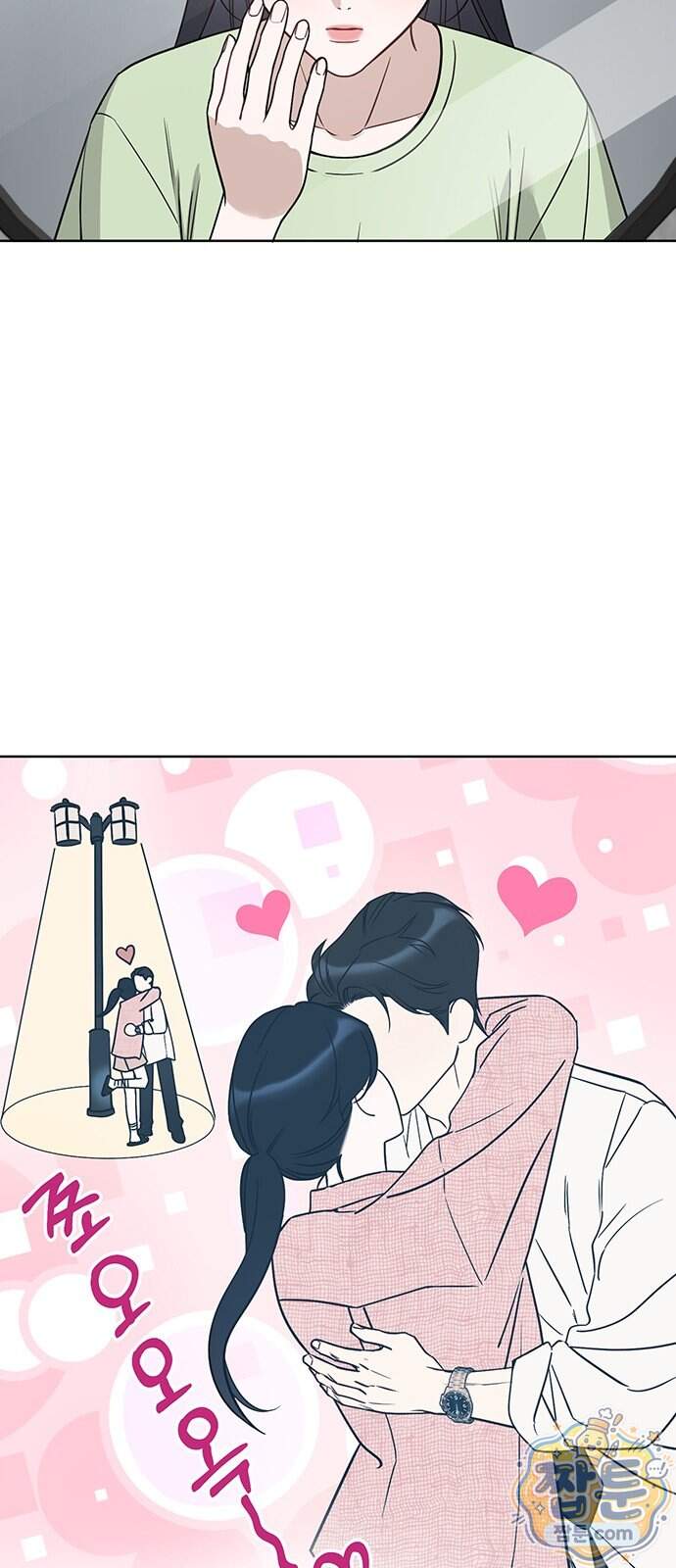 상사불상사 131화 22