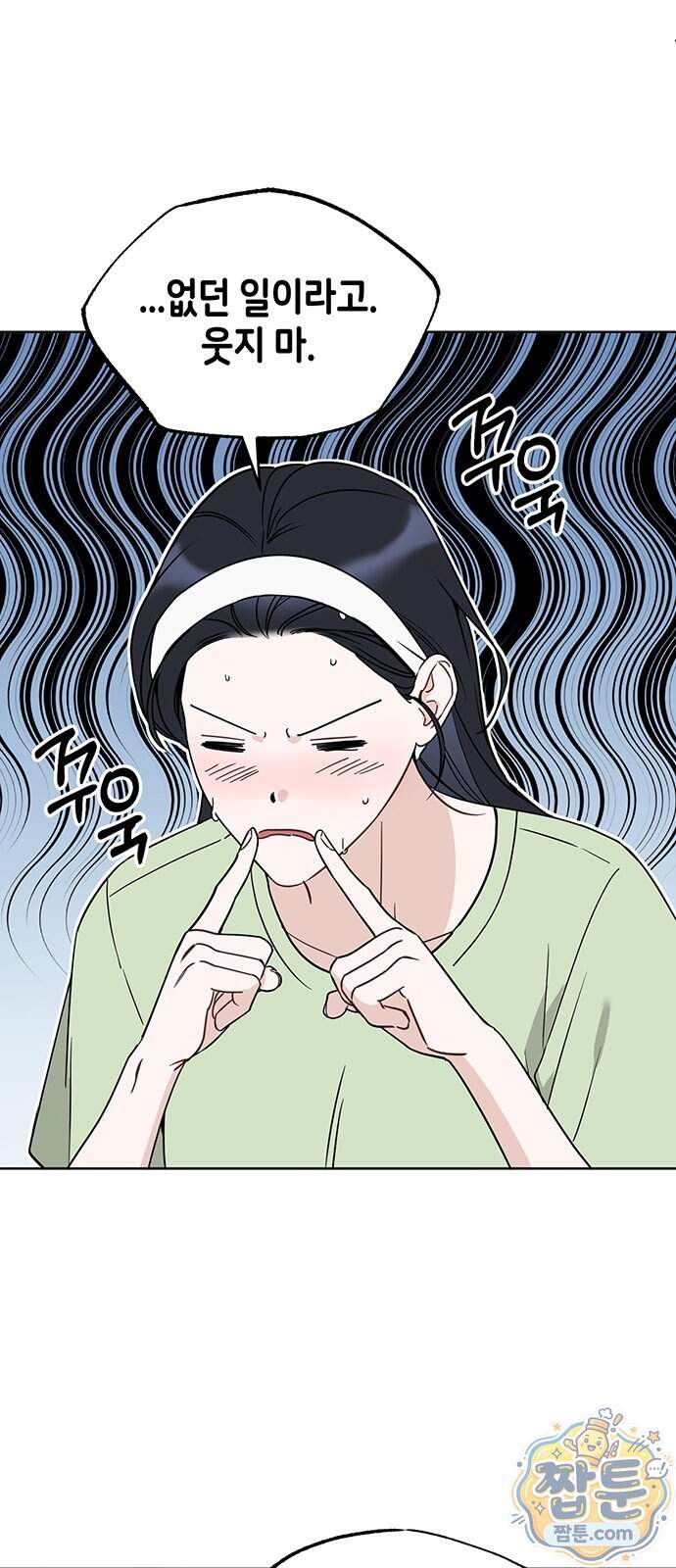 상사불상사 131화 26