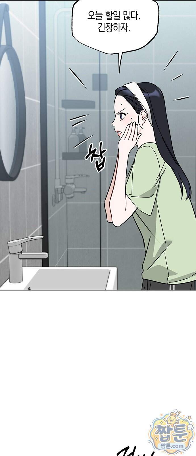 상사불상사 131화 27