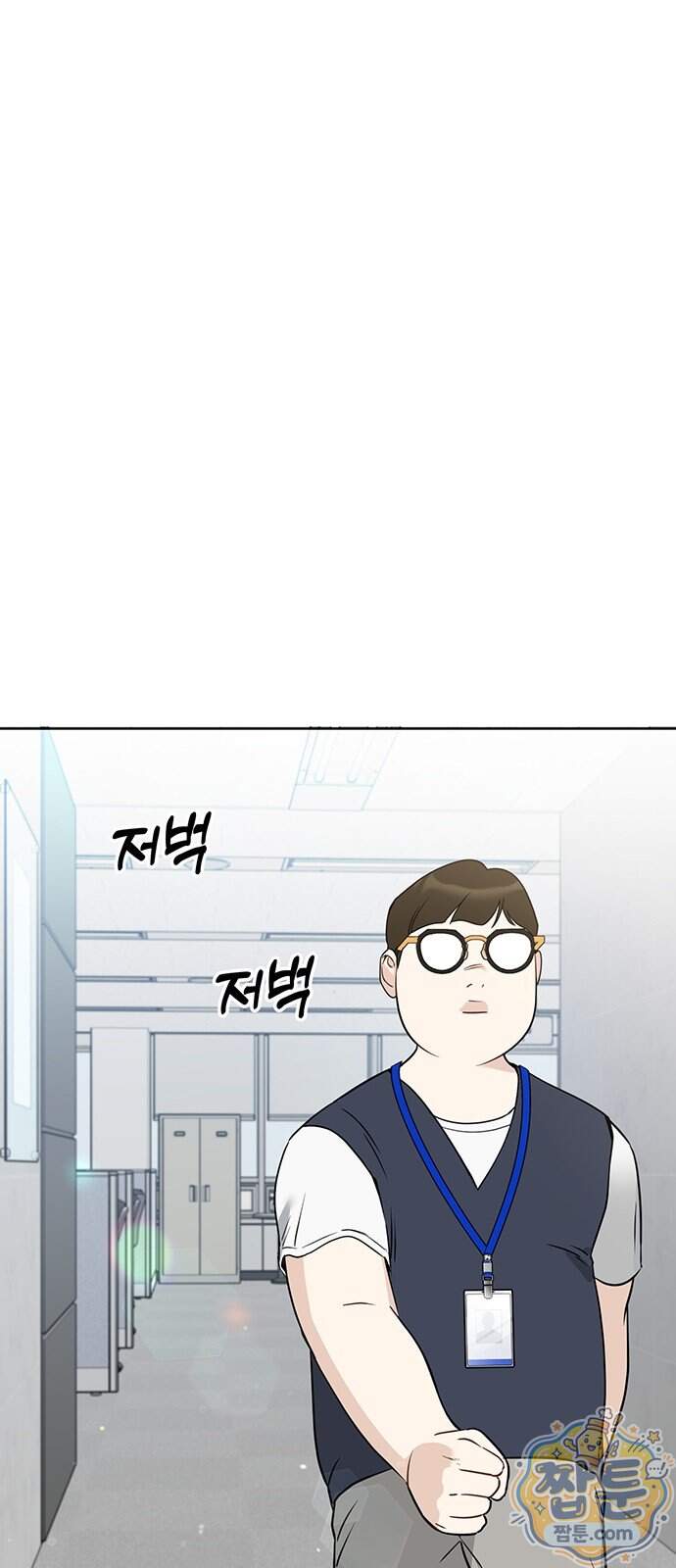상사불상사 131화 46