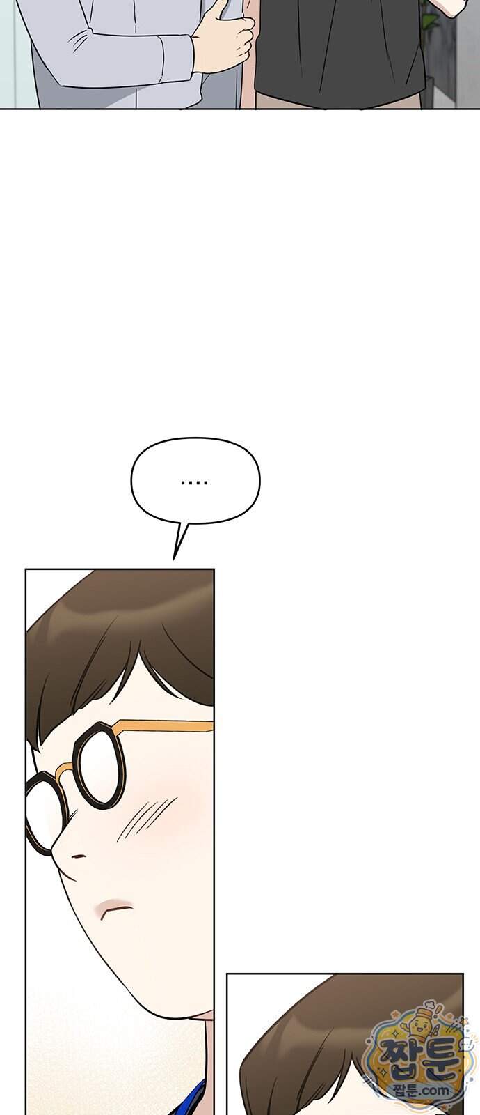 상사불상사 131화 51