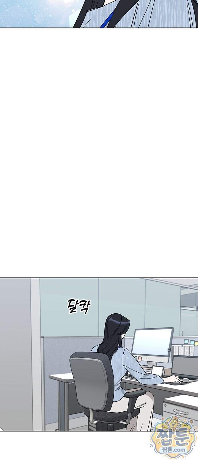 상사불상사 131화 55