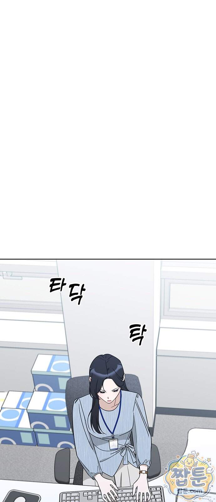 상사불상사 131화 60