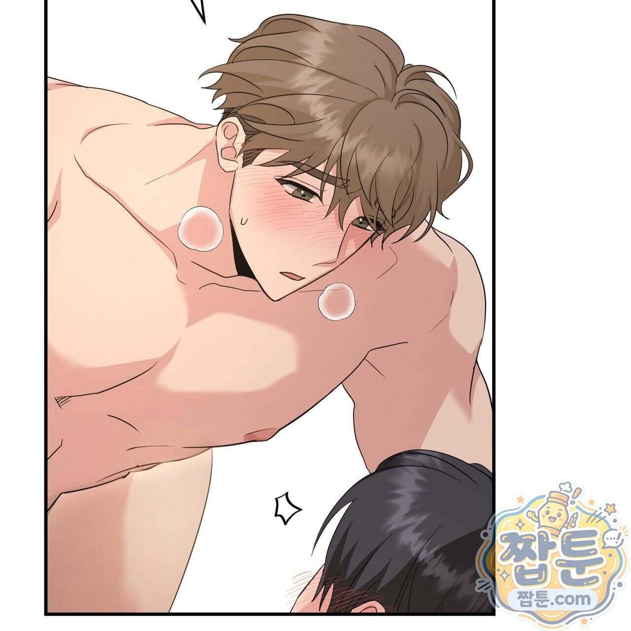 공진단 먹고 나의 알파 시대 시작됐다 57화 17