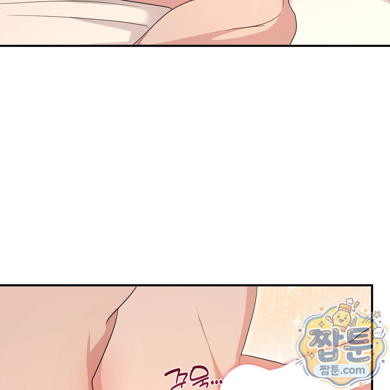 공진단 먹고 나의 알파 시대 시작됐다 57화 24
