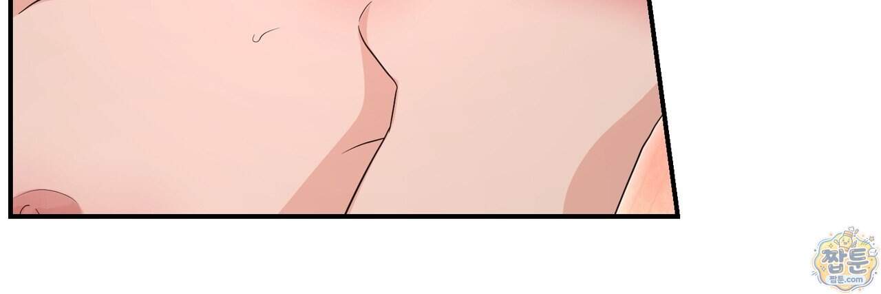 공진단 먹고 나의 알파 시대 시작됐다 57화 28