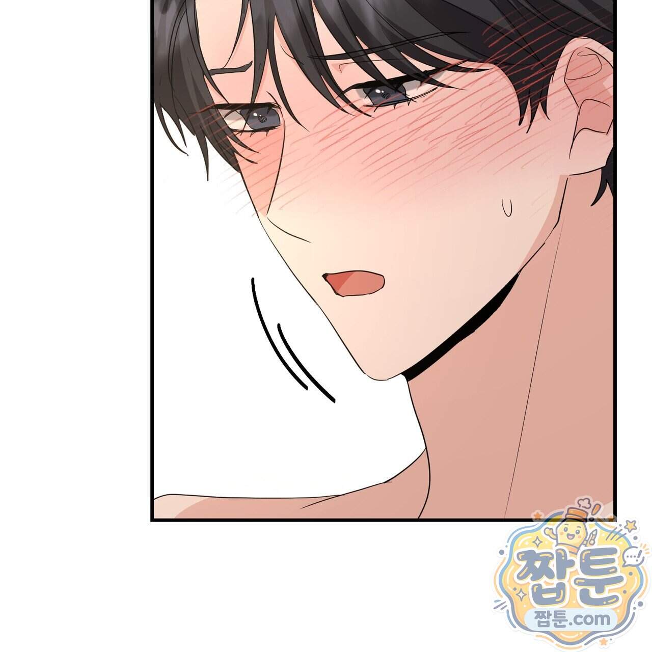 공진단 먹고 나의 알파 시대 시작됐다 57화 57