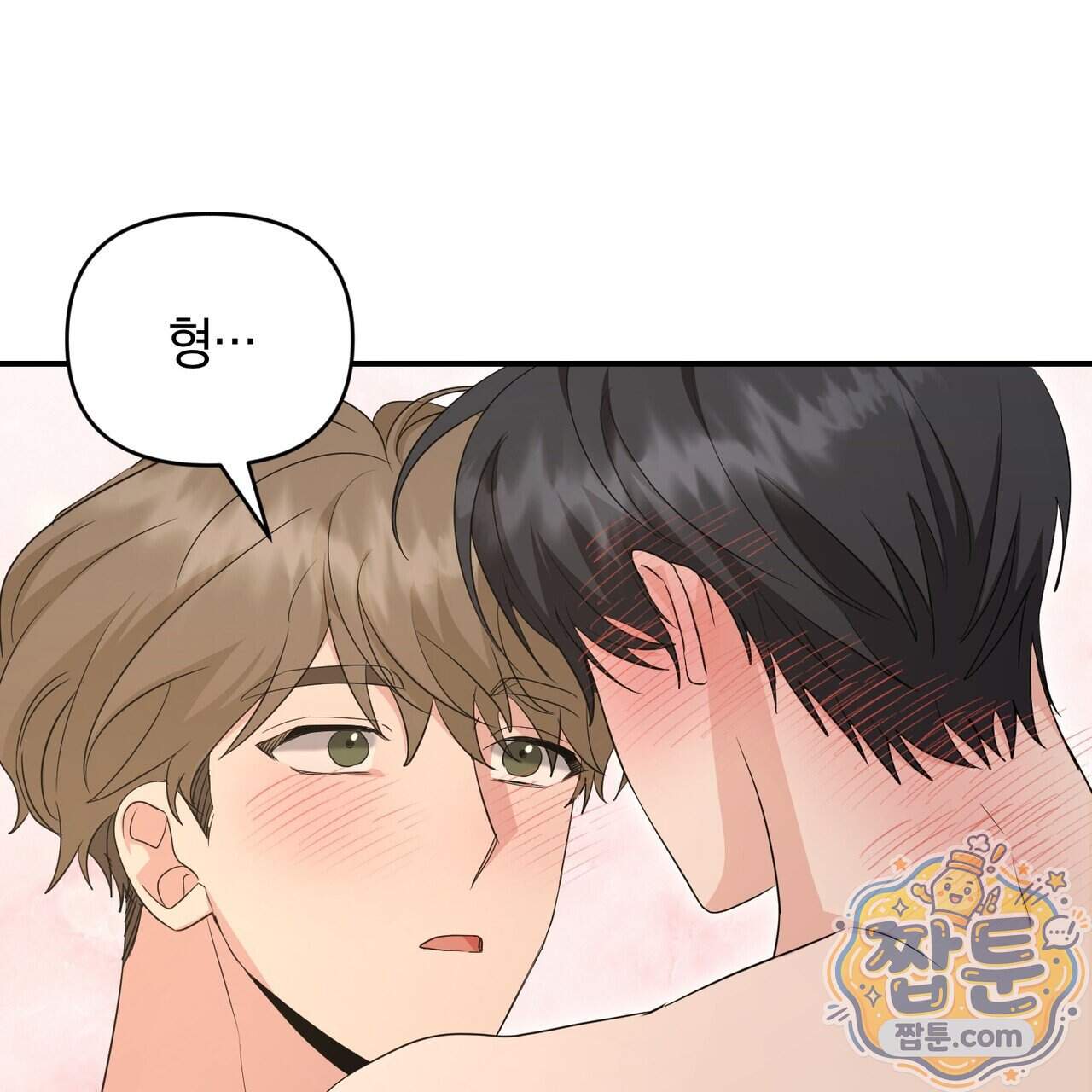 공진단 먹고 나의 알파 시대 시작됐다 57화 58