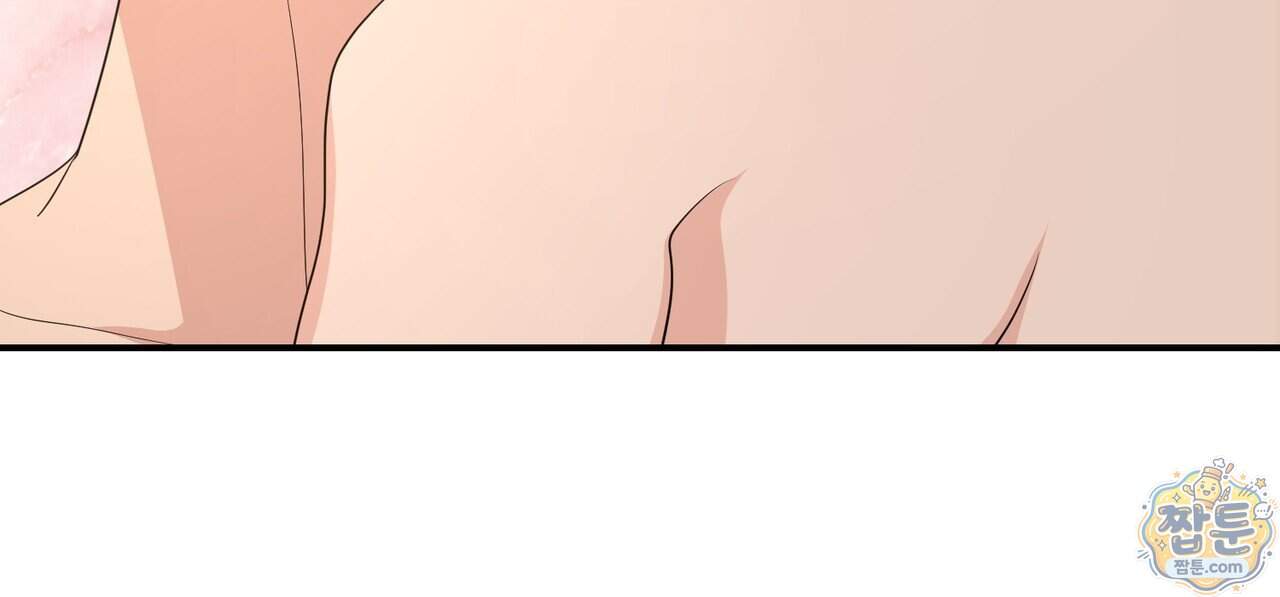 공진단 먹고 나의 알파 시대 시작됐다 57화 59