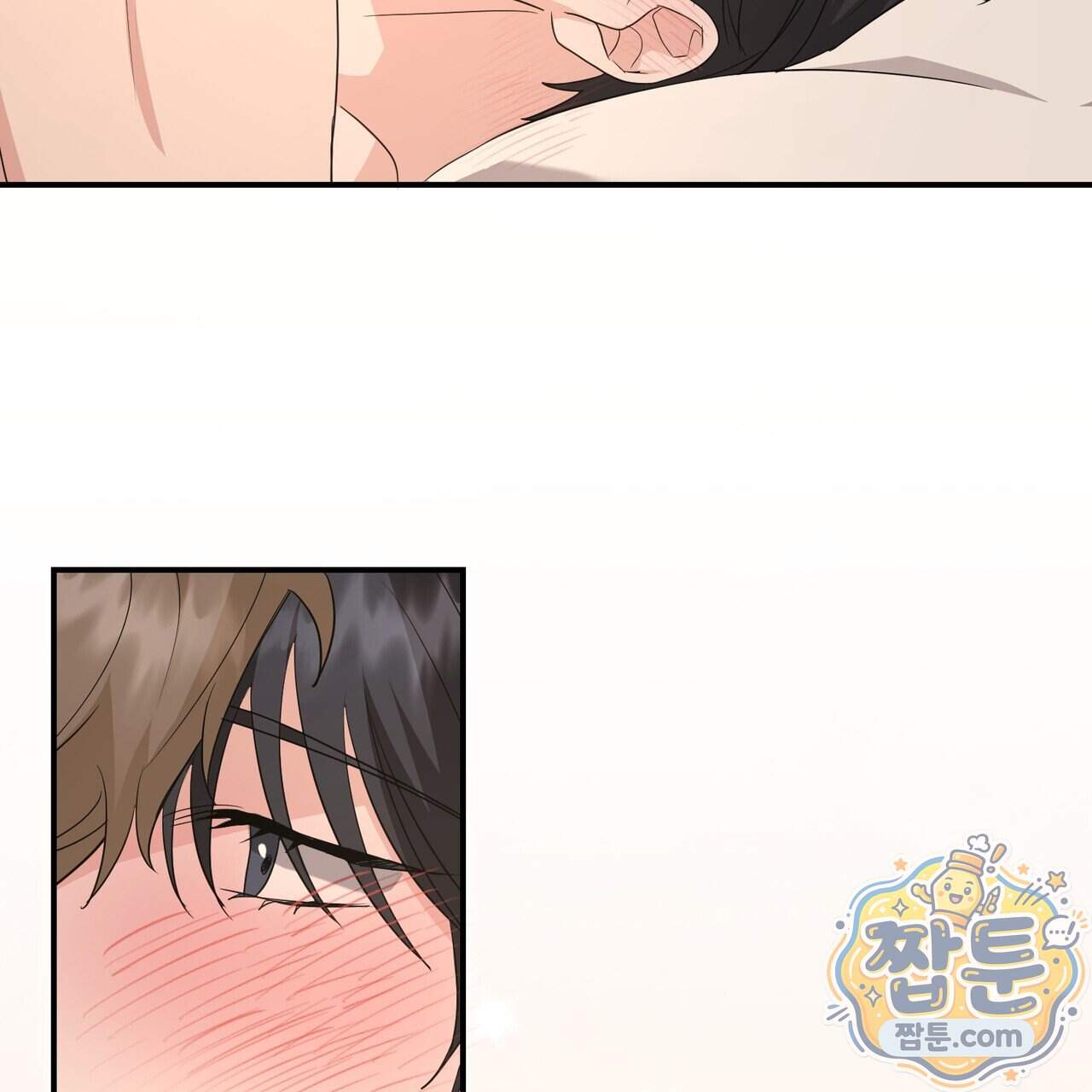 공진단 먹고 나의 알파 시대 시작됐다 57화 65
