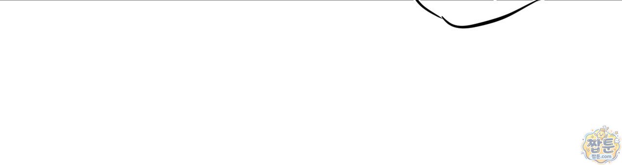 공진단 먹고 나의 알파 시대 시작됐다 57화 74