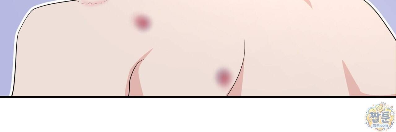공진단 먹고 나의 알파 시대 시작됐다 57화 88