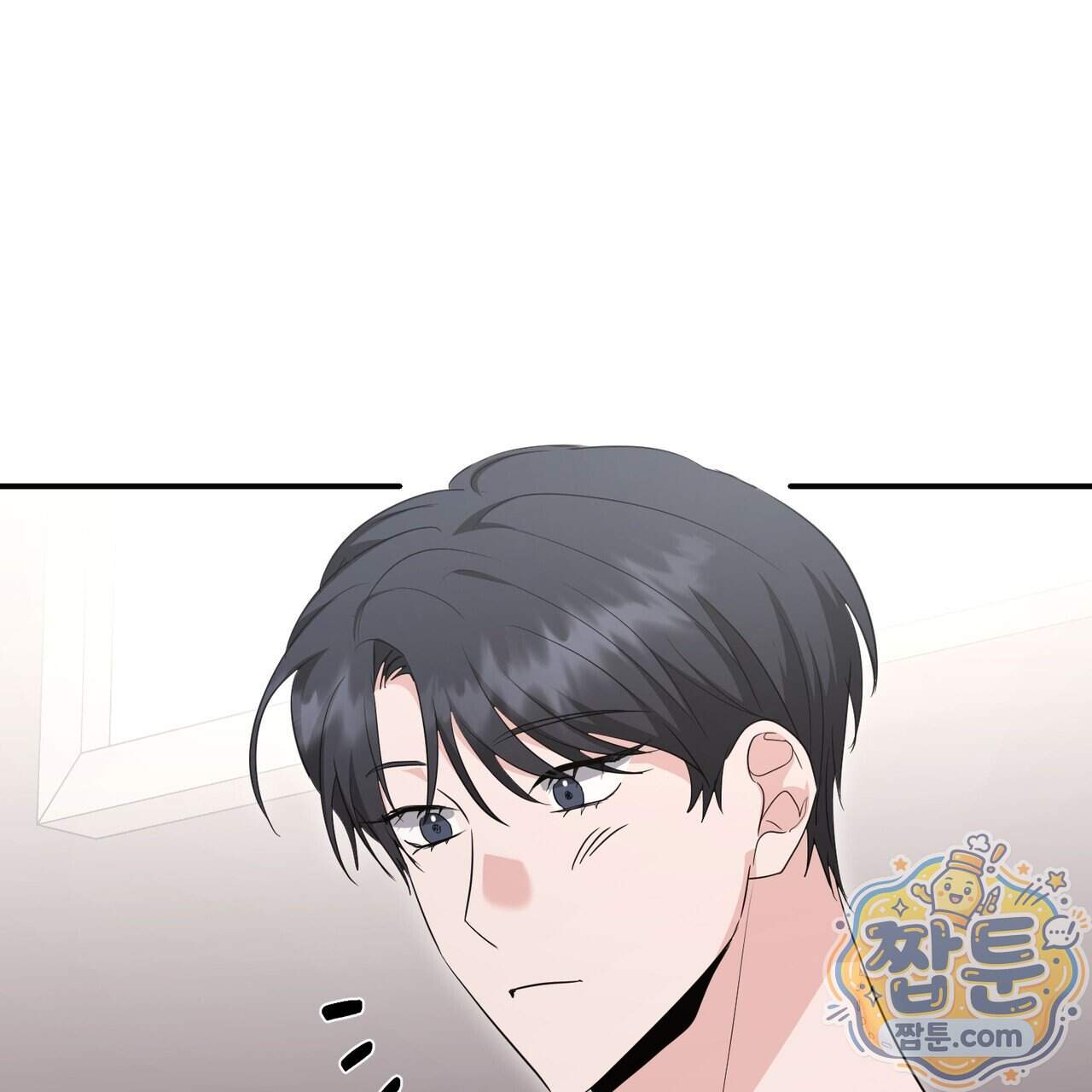 공진단 먹고 나의 알파 시대 시작됐다 57화 93