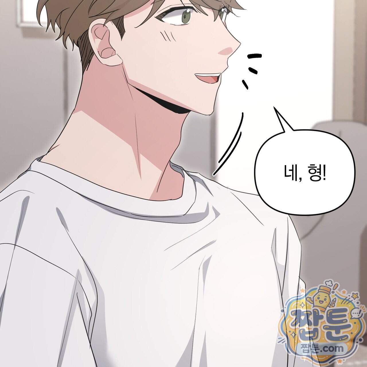 공진단 먹고 나의 알파 시대 시작됐다 57화 97