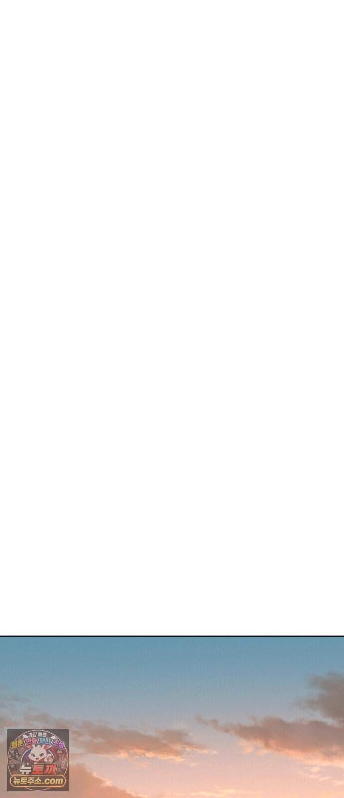마탑의 문제아들 54화: 죽음의 물약 65