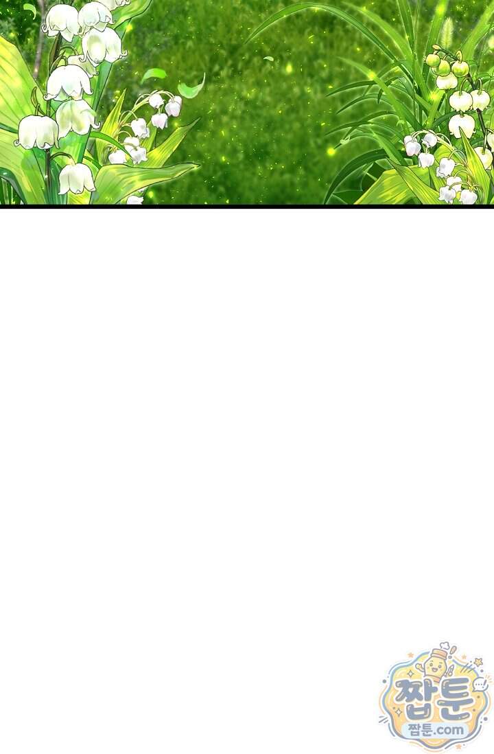 용사 동생은 아카데미 고인물 150화 86