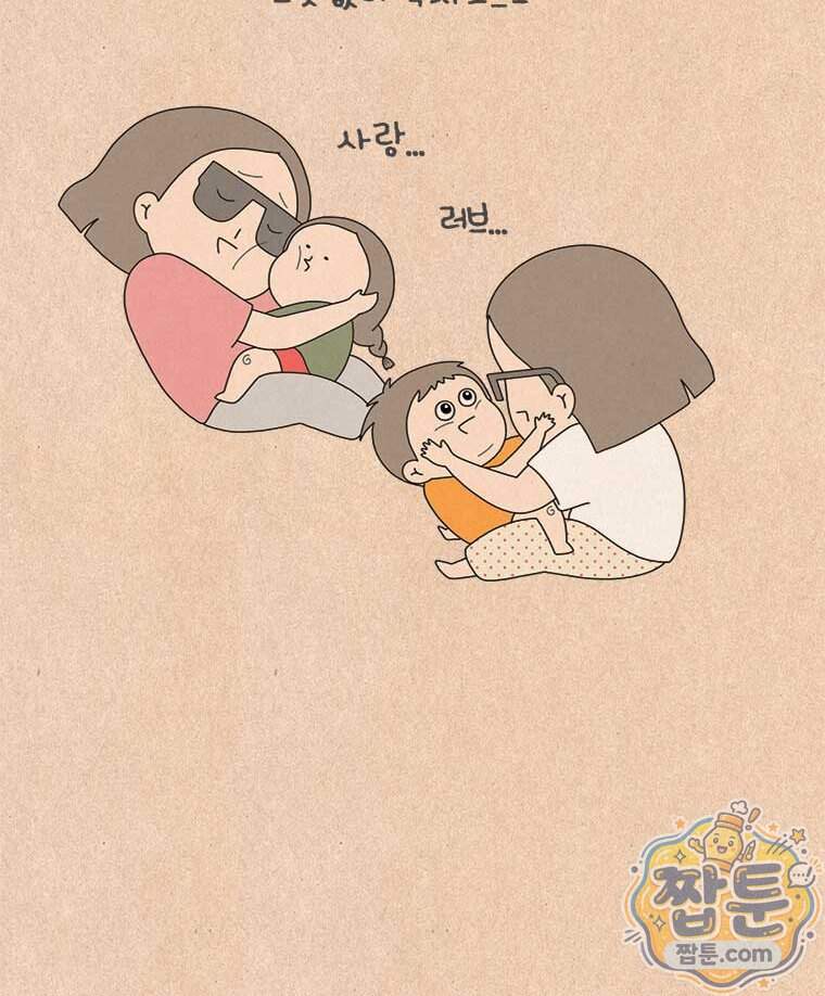 퀴퀴한 일기 1018화 4