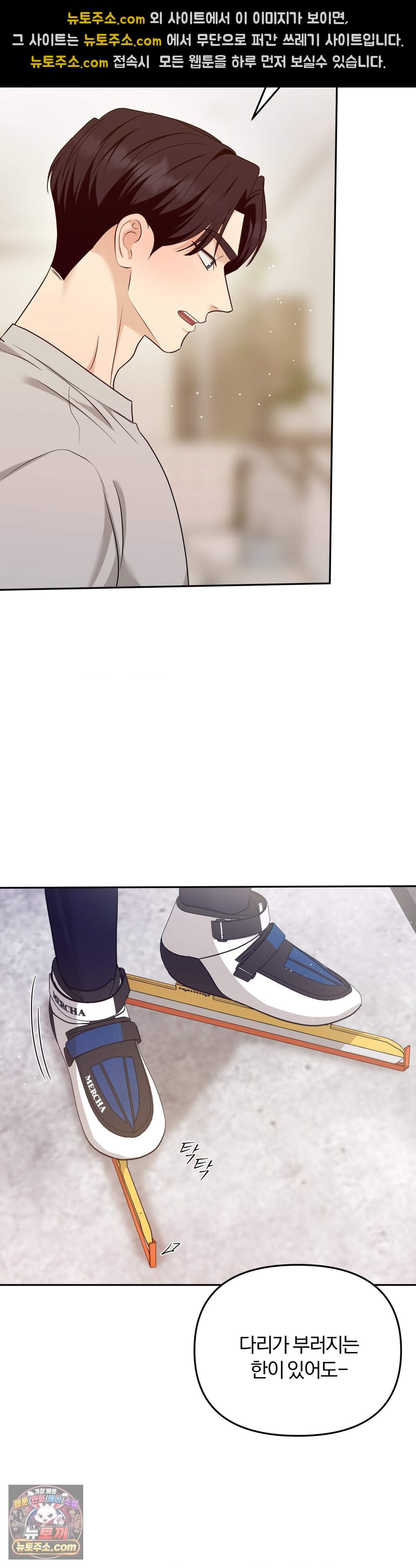 스펙트럼 팔레트 33화 20
