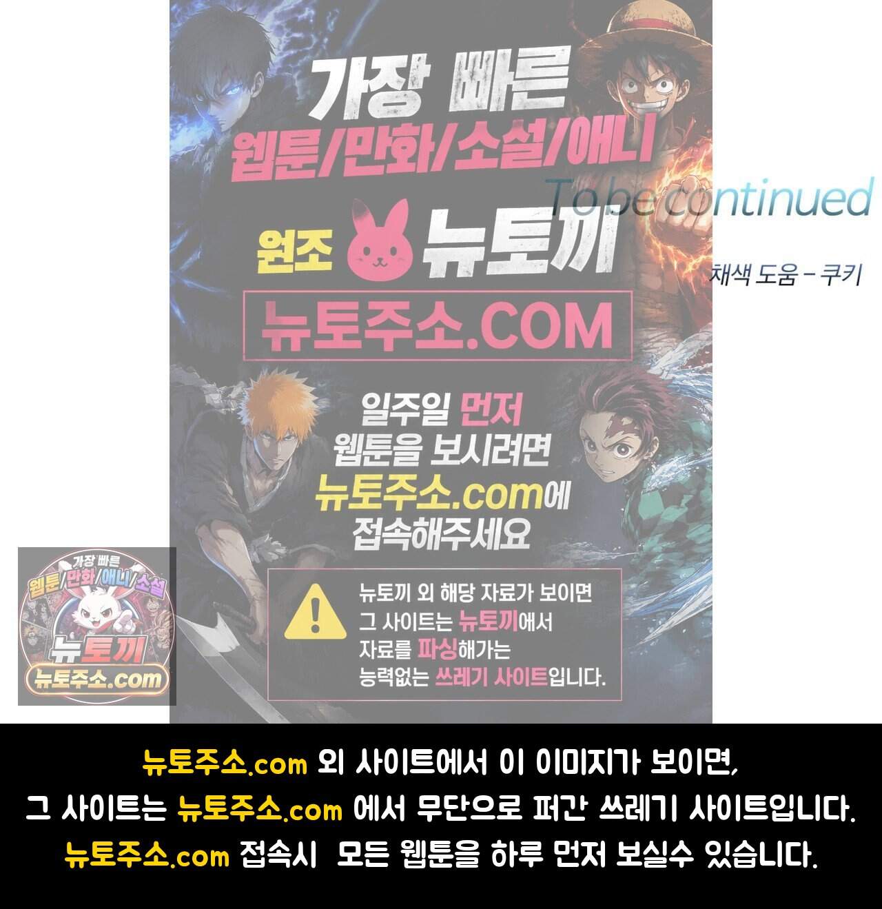 스펙트럼 팔레트 33화 39