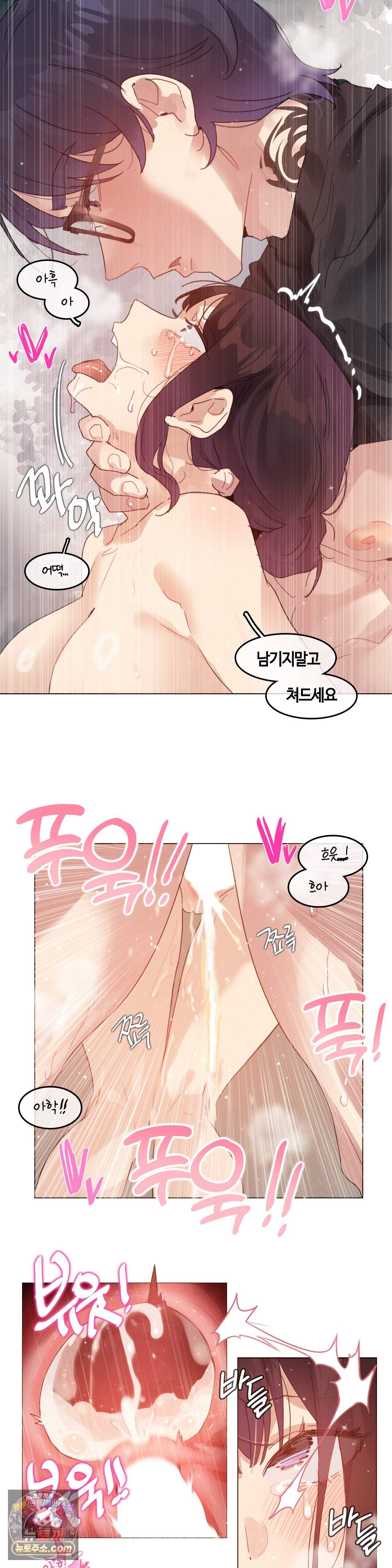 건강검진을 받으러 갔을 뿐인데 12화 10