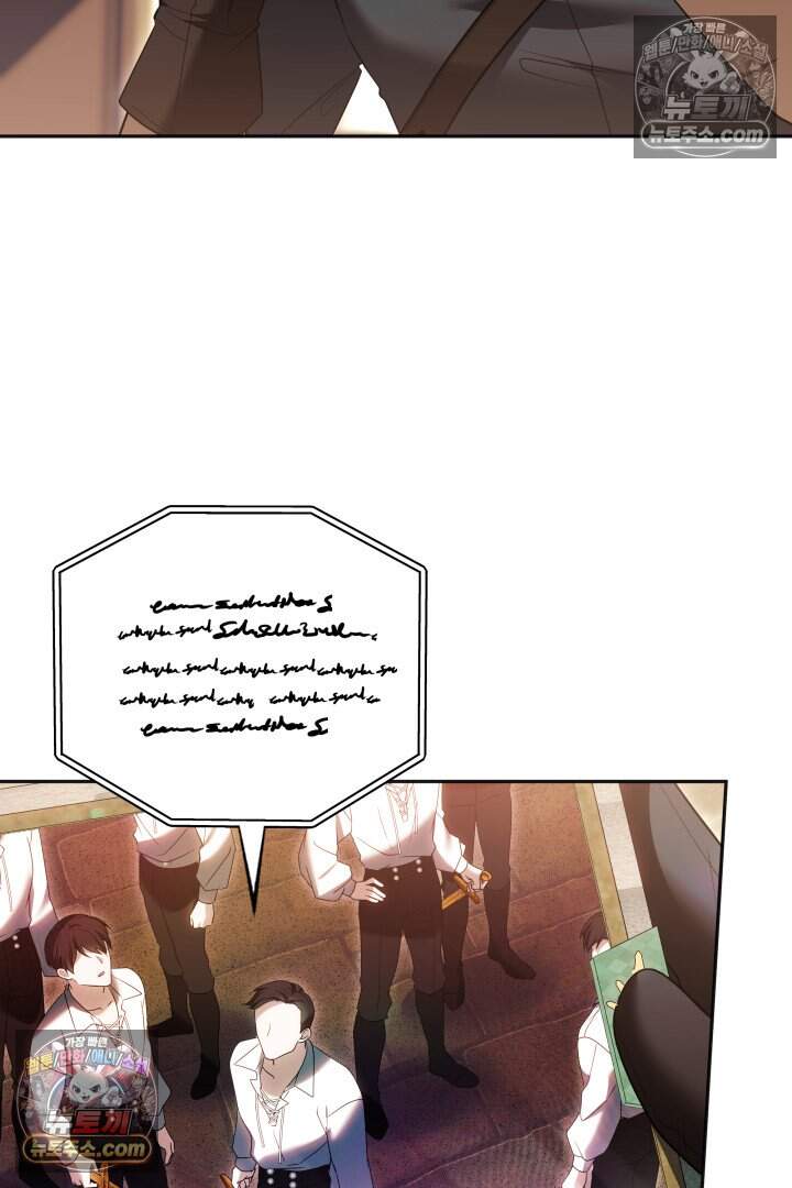 당신의 기사에게 투표하세요! 20화 66