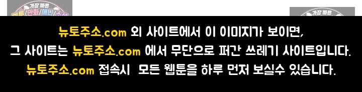 당신의 기사에게 투표하세요! 20화 131