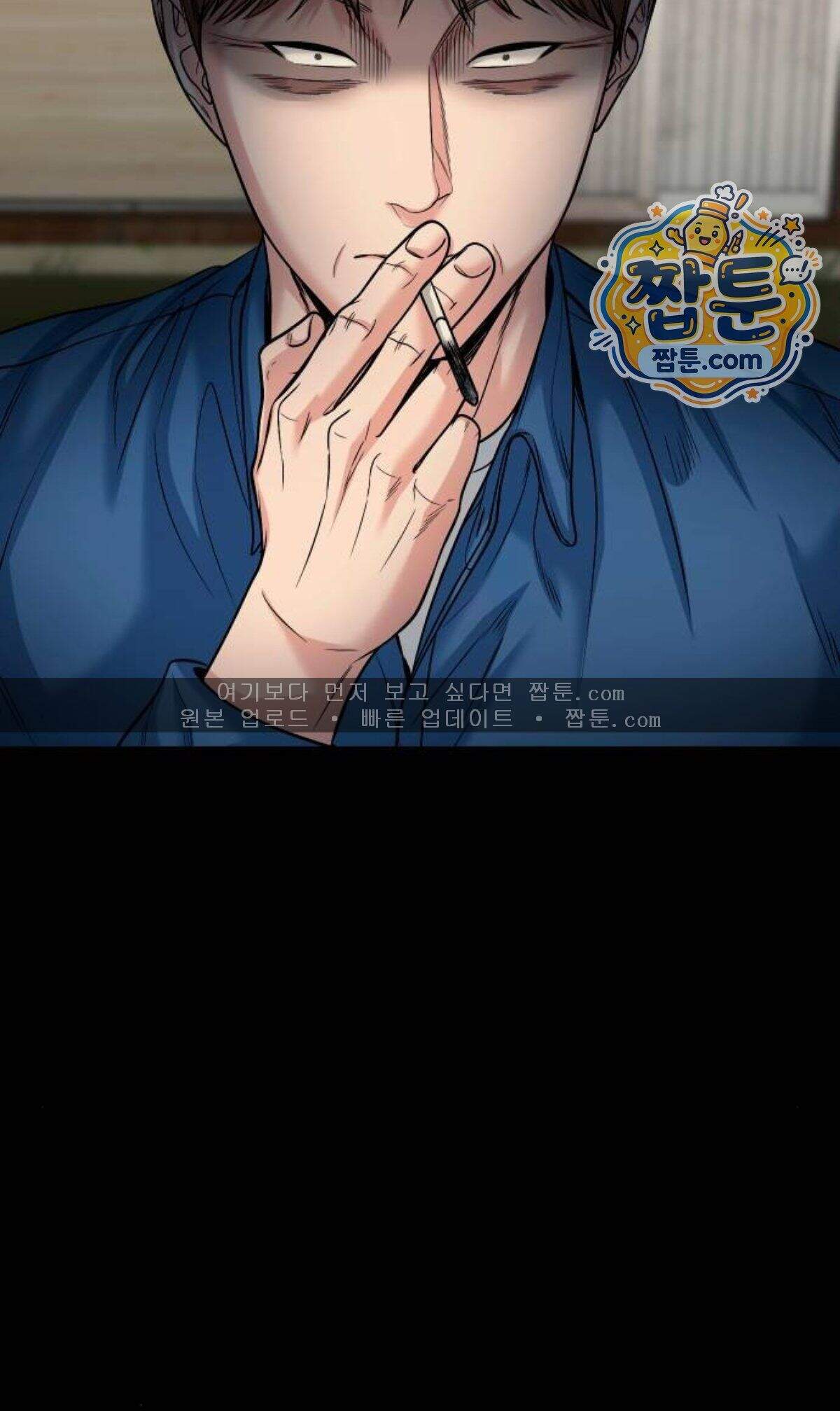 귀촌리 105화 20