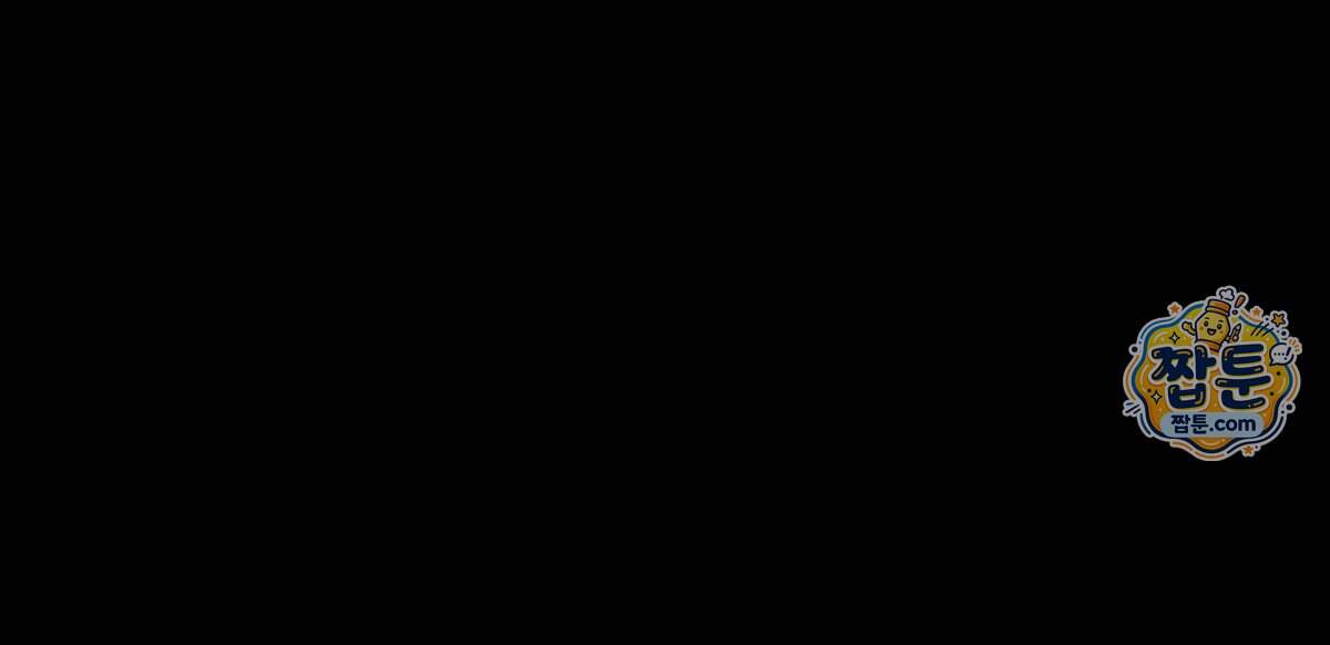 귀촌리 105화 66