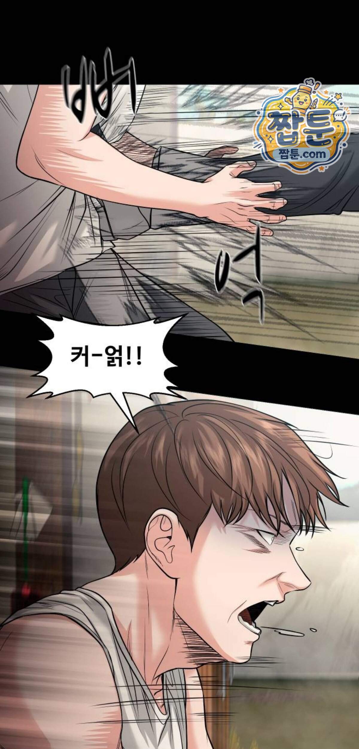 귀촌리 105화 67